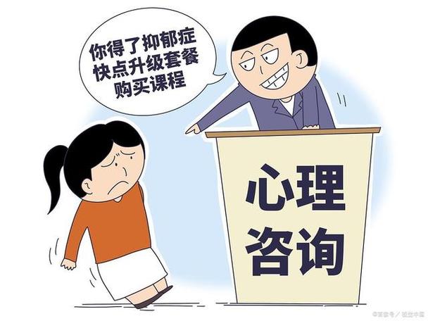 创建心理咨询服务社