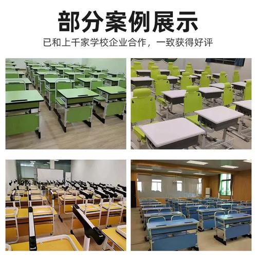 x10kz课桌坐靠舒适学辅导培训机构厂椅现货直供校