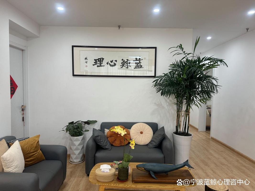 宁波心理咨询求助热线