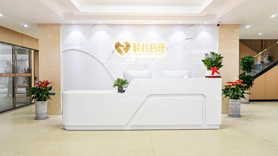 陕西心理咨询师培训机构top10推荐